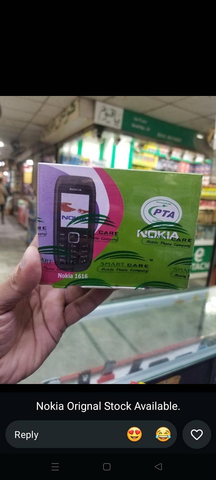 Nokia 1280 4