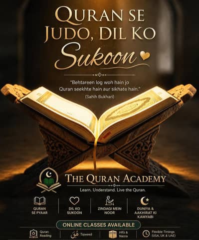 quran tajveed hif nazra tarjuma