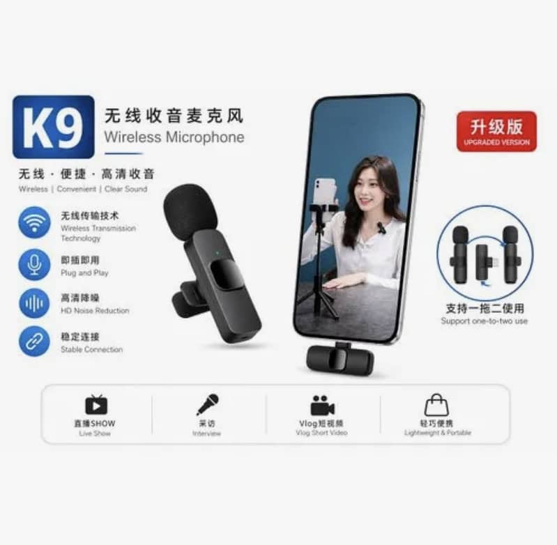 K9 Wireless Microphone 3