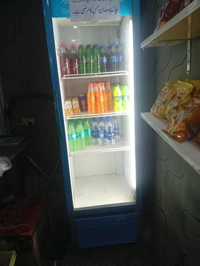 Nestle frigde