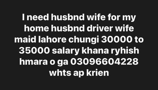 Need female maid husbnd driver home job only family required