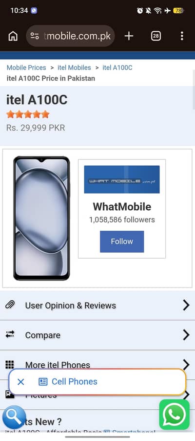 Itel Other Model