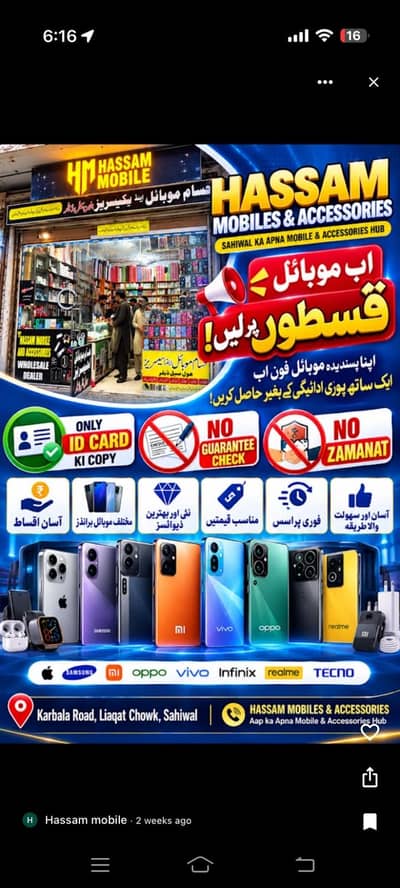 Samsung Mobile A07 5G