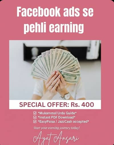 Facebook ads se pehli earning
