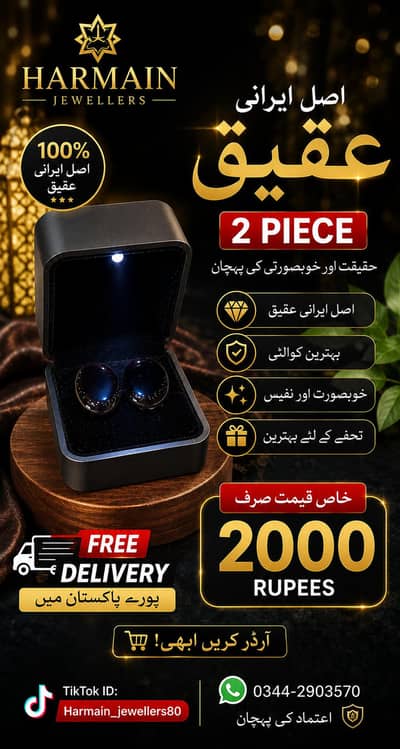 orignal Irani Aqeeq 2000 with free delivery All Over Karachi