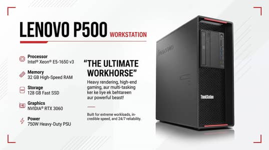 Lenovo P500