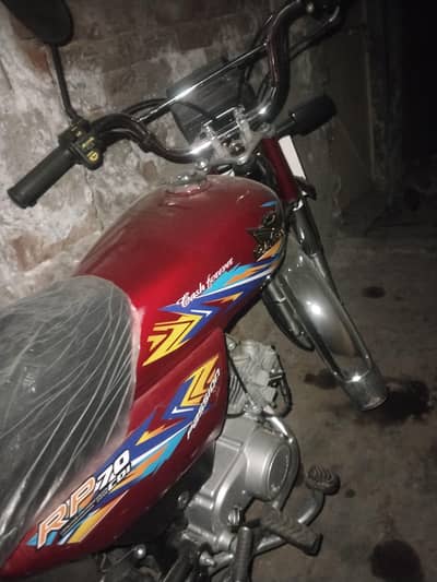 Road Prince 26