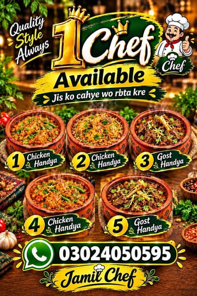 chef available