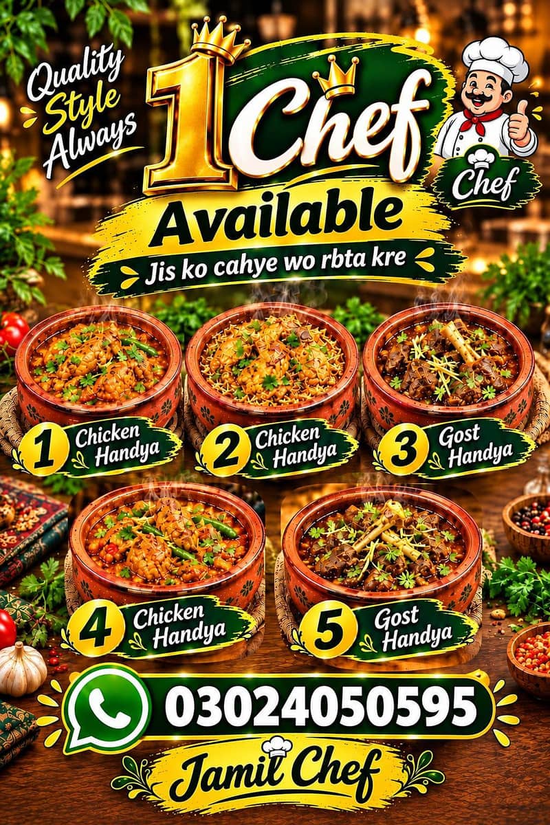 chef available 0