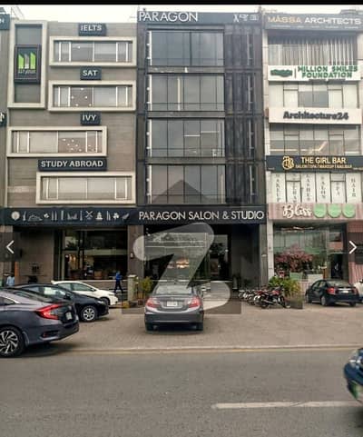 8 Marla Plaza For Rent In DHA Phase 4 DD Lahore