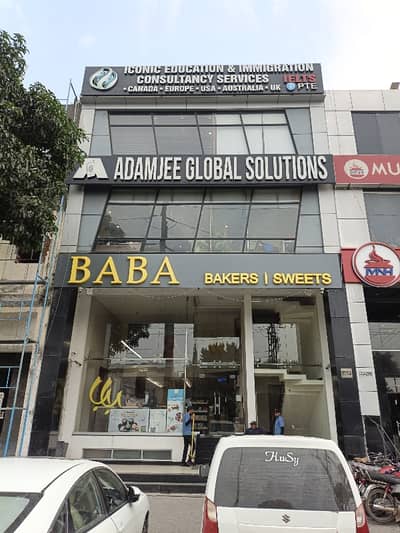 8 Marla Commercial Floor For Rent In Dha Phase 4
