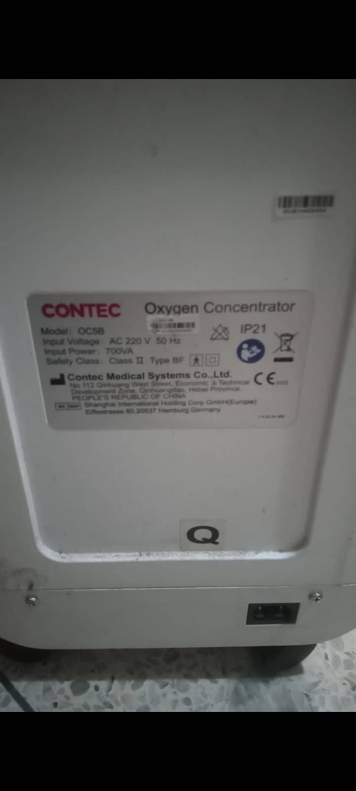 Oxygen Supply Machine 1
