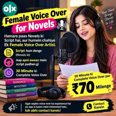 Female Voice Over Artist Required!