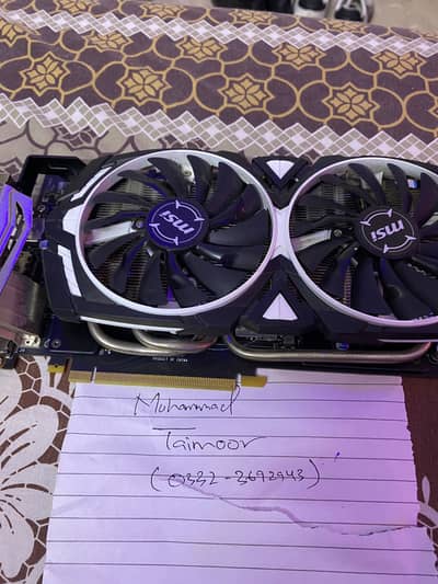 GTX 1080 8GB