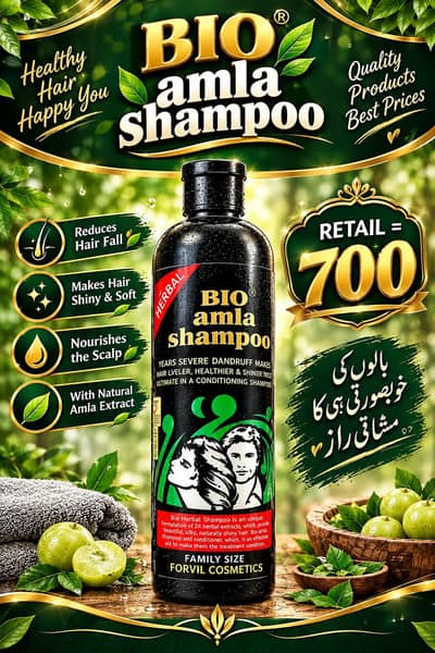 Bio Amla Shampoo - Original - Family Size