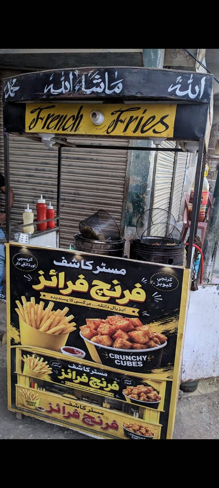 Chips counter 1