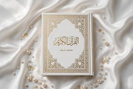 online female quran teacher, tajweed, nazra, tarjuma, tafseer, ahadess
