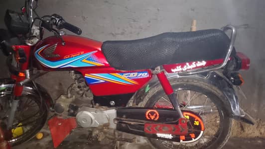 for sell