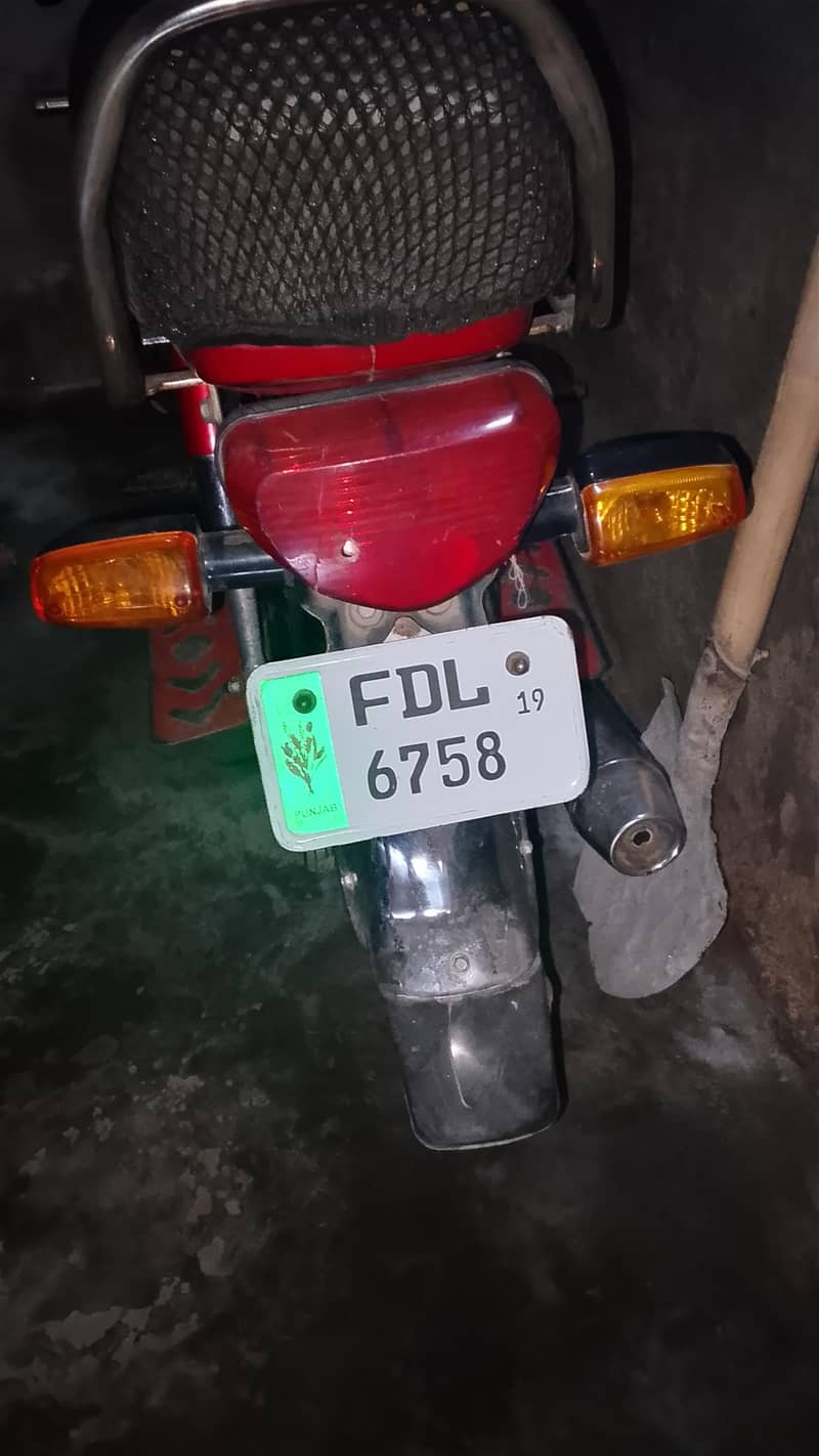 for sell 1