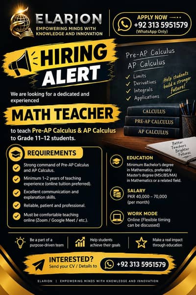 Math Teacher Required