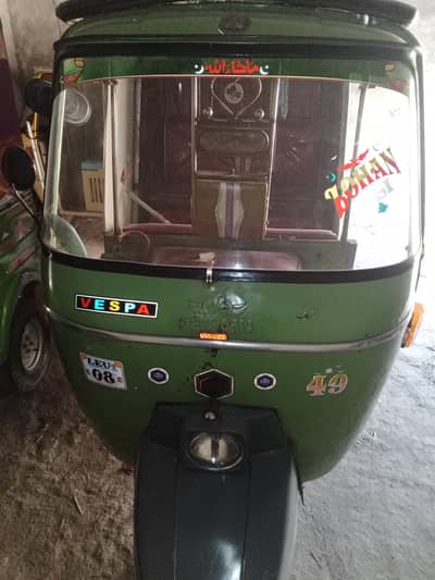 New Asia small riksha