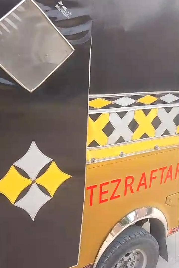 Tezraftar 5