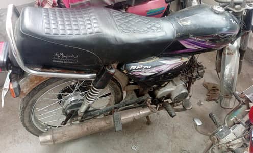 arjent sale