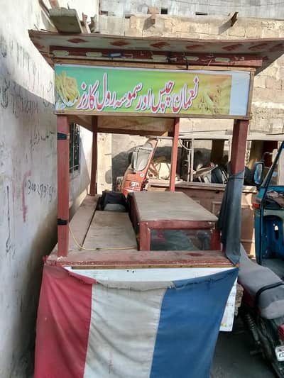 Chips Samousa Thela sherpao Calony