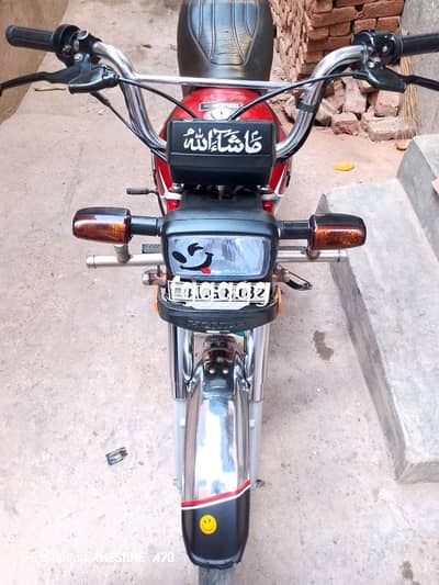 Honda CD 70