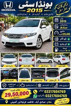 Honda City IVTEC 2015