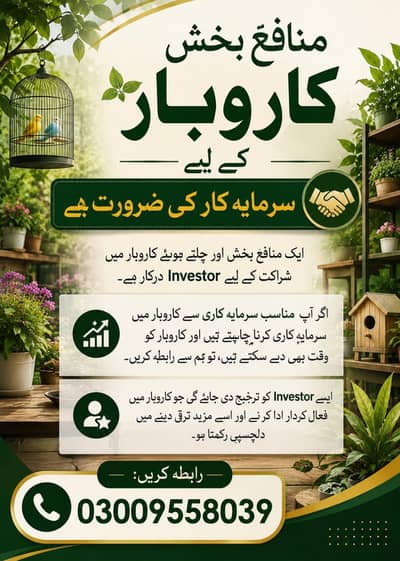 running profitable businesses for sale