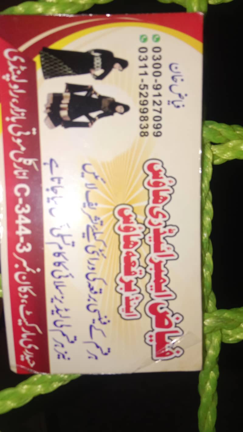 fayyaz 0