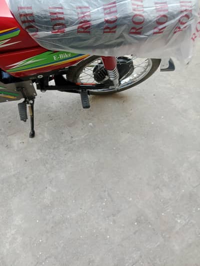 rohi electric