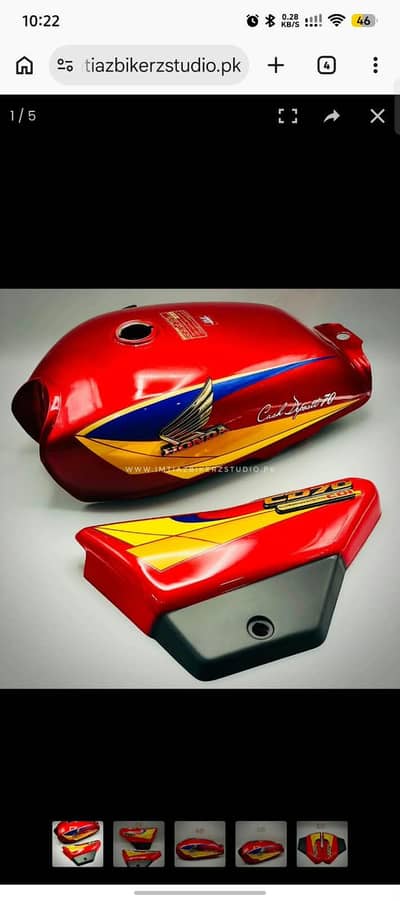 Bike Fuel Tank or Side Covers