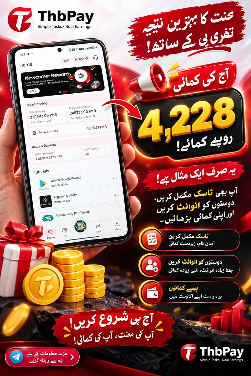 Online Work ThB pay 1