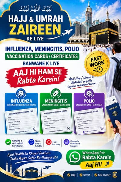 Vaccine Cards & Certificates