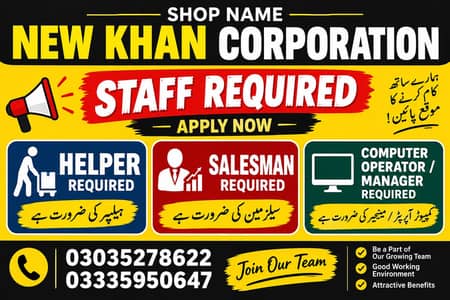 NEED PERSON FOR JOB