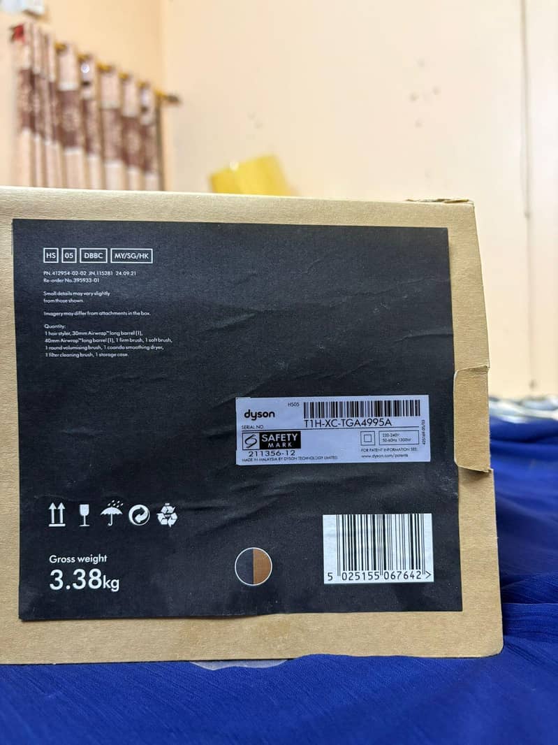 DYSON HS-05 0