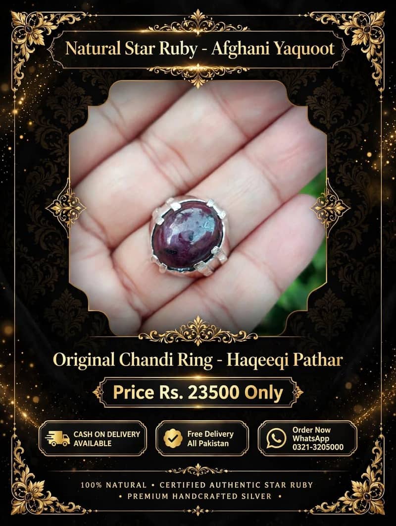 Rubyl Ring 03213205000 0