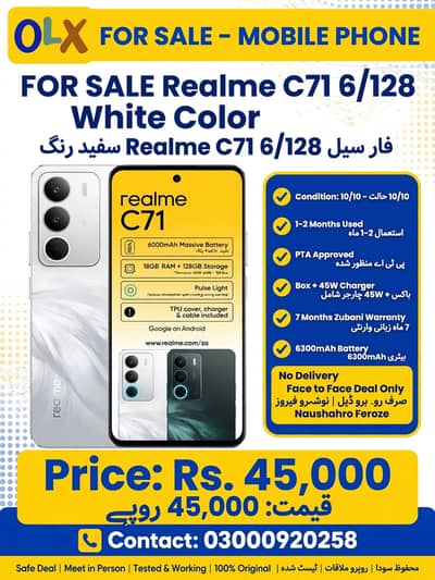 Realme C71