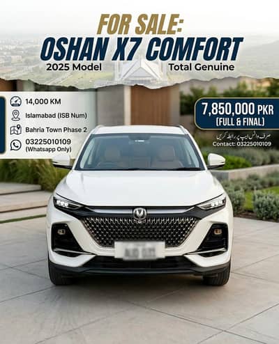 Changan Oshan X7 2025