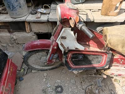 honda 50 h ok h start h sirf book h