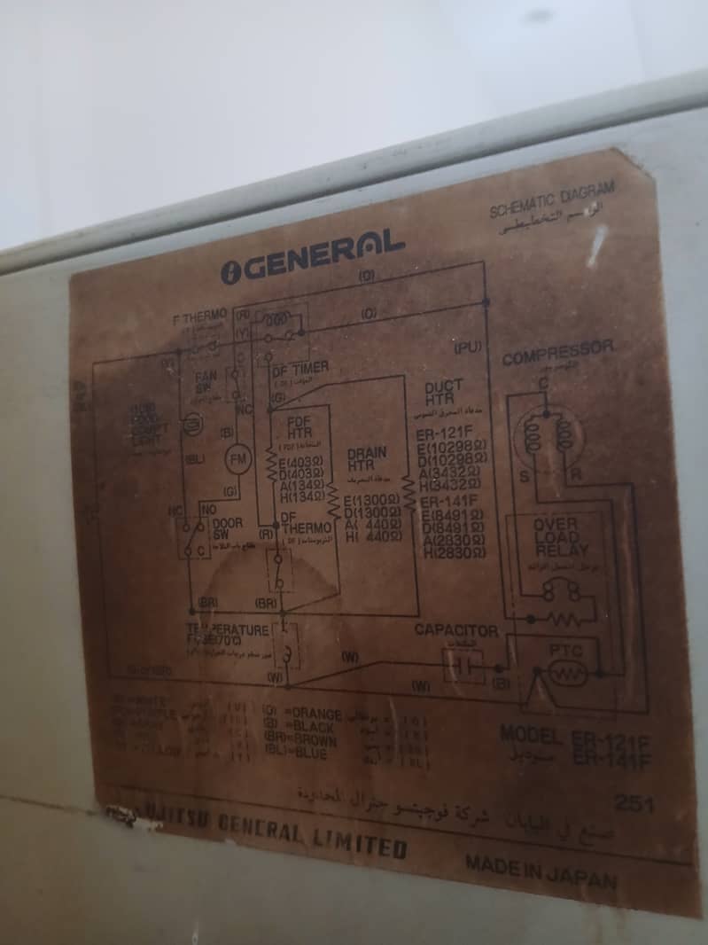 General Refrigerator 1