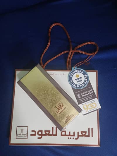 saudia perfume