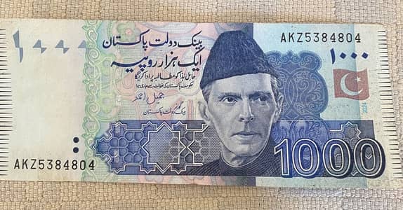 1000 hai 804 hai end par