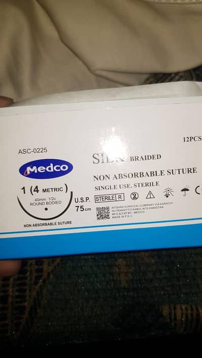 silk braided sohchr