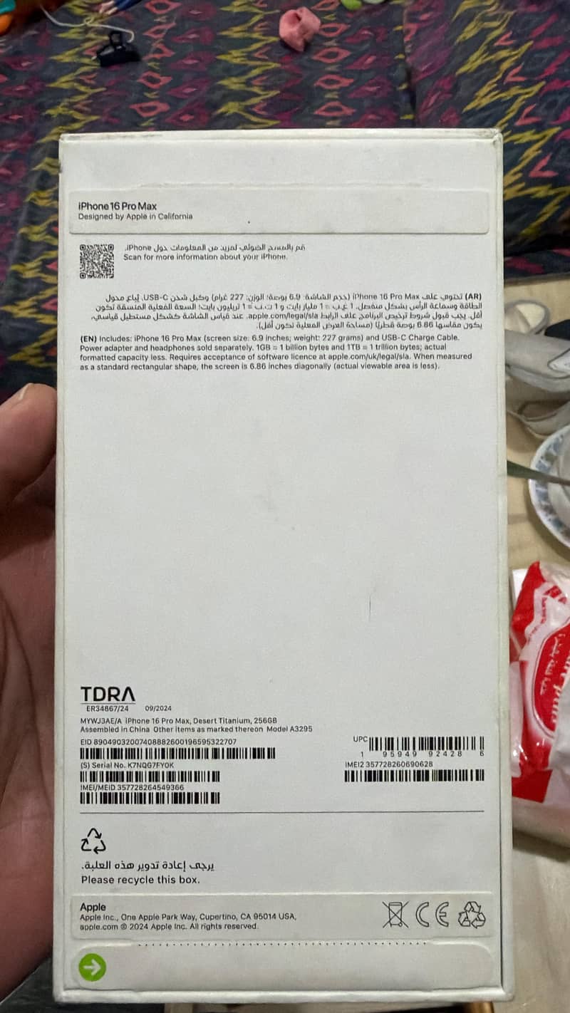 Apple iPhone 16 Pro Max 3