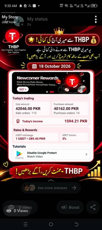 THB Pay Online Earning