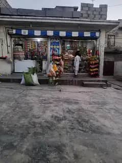 karyana store
