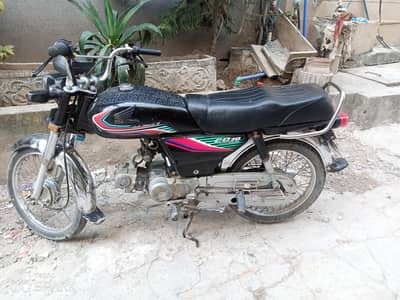 Honda CD70